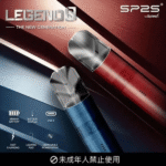 SP2S鈦金屬主機 | 升級版電鍍鈦色 · 通用一代煙彈 · 16種顏色：圖片 2