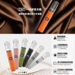 TNT電子煙主機 | 皮革機身 · 三檔調節 · 一代通用主機 · 6色可選：圖片 3