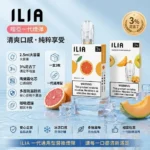 ILIA煙彈 | 哩亞發光煙彈 · 2.5ml*3顆入 · 29種口味 · 通用一代主機