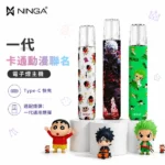 NINGA電子煙主機｜動漫聯名款 · 通用一代煙彈 · 7款潮流外觀